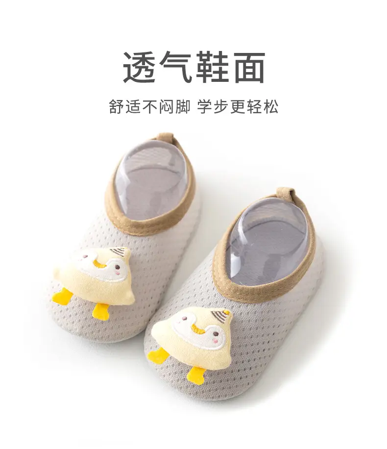 Baby Shark Design Non-Slip Floor Socks for Kids β feature 6