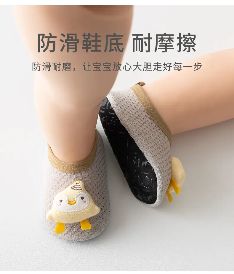 Baby Shark Design Non-Slip Floor Socks for Kids β feature 8