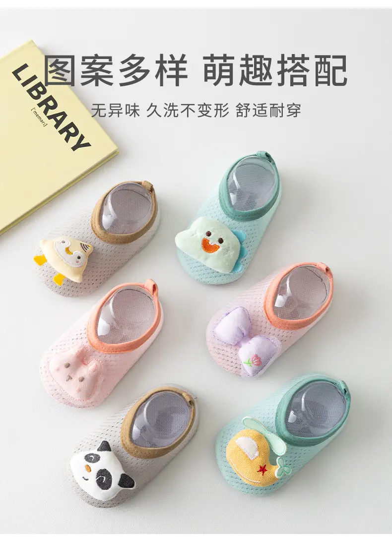 Baby Shark Design Non-Slip Floor Socks for Kids β feature 9