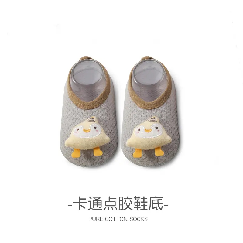 Baby Shark Design Non-Slip Floor Socks for Kids
