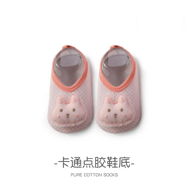 Baby Shark Design Non-Slip Floor Socks for Kids - Image 3