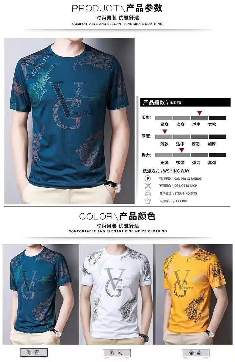 Men Printed T-Shirt Yellow MV Motion Slim Fit — feature 4