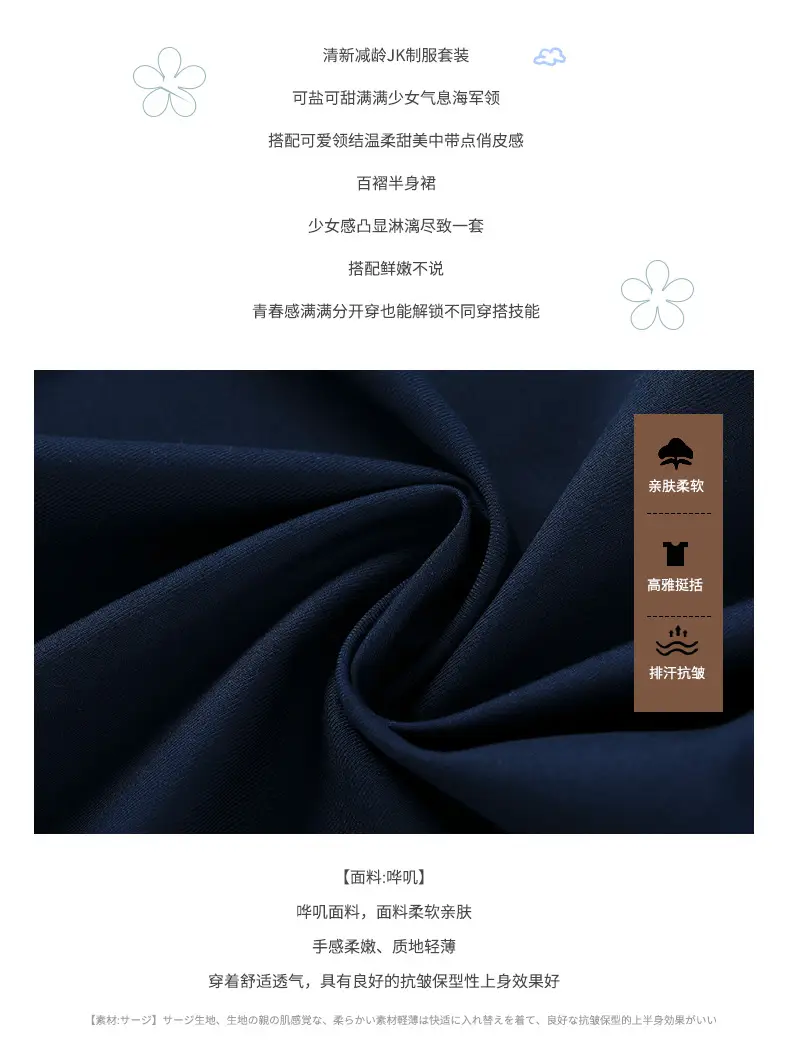 Navy Blue Sailor Shirt with Pleated Skirt — feature 2