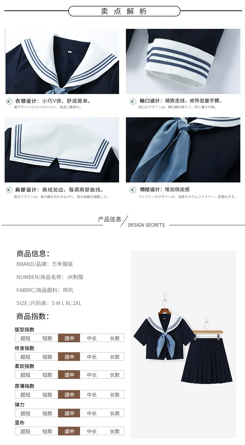 Navy Blue Sailor Shirt with Pleated Skirt — feature 3