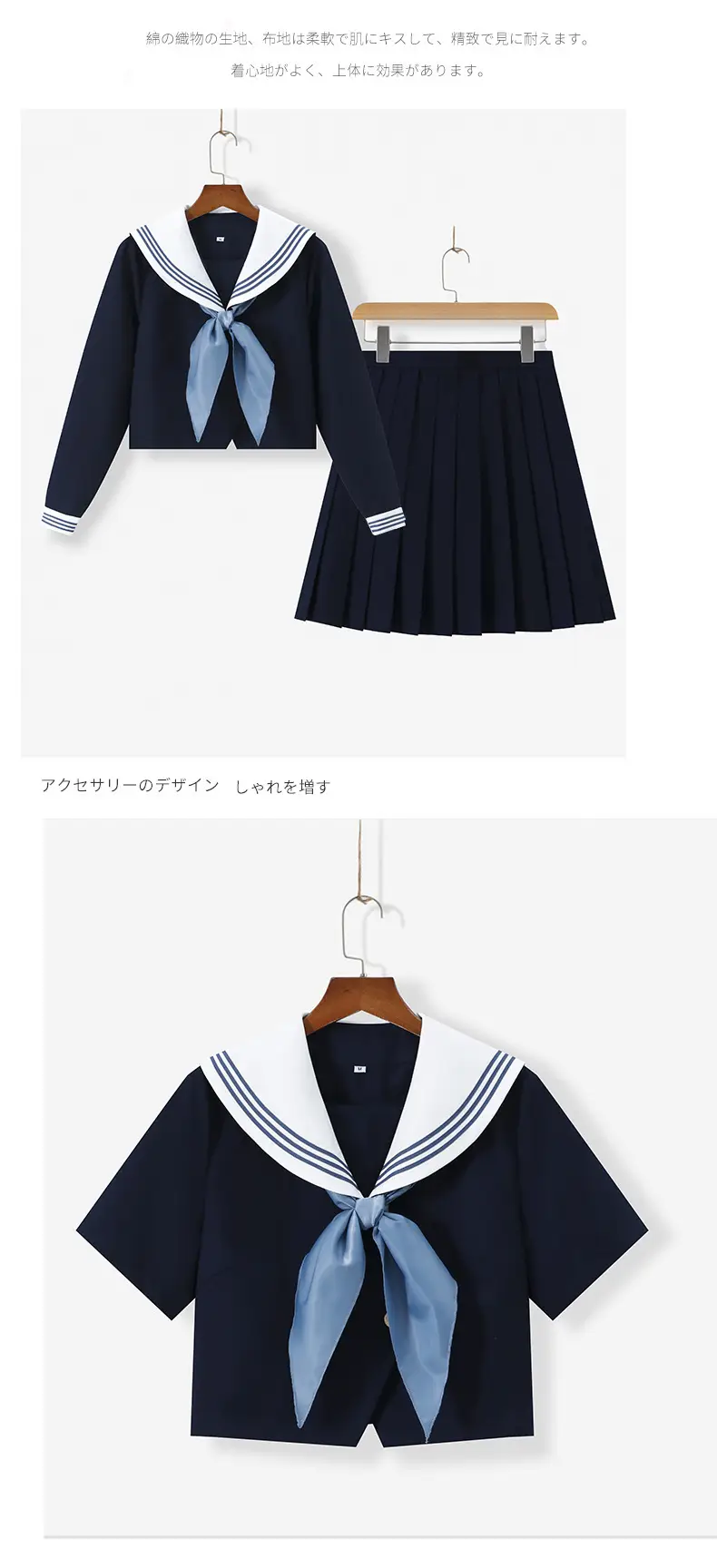 Navy Blue Sailor Shirt with Pleated Skirt — feature 7