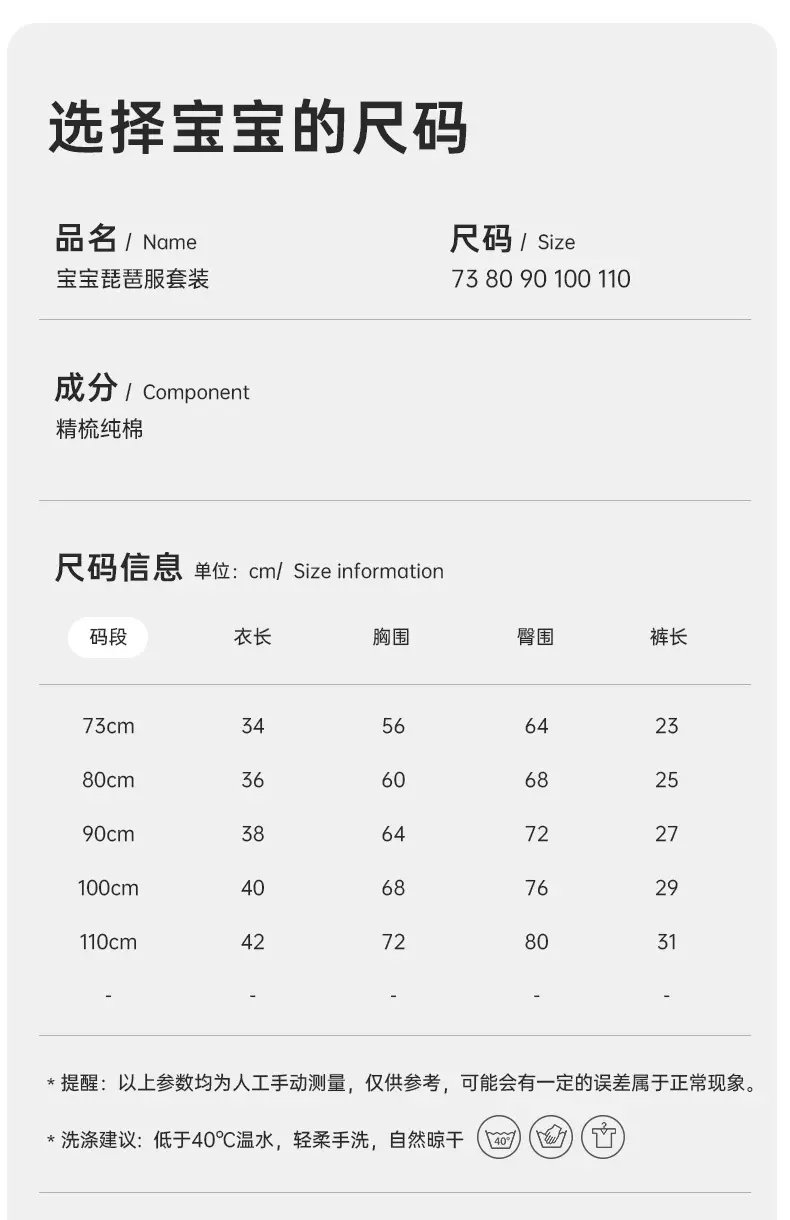 Baby Sleeveless Vest Shorts Split Suit Summer Clothes — feature 10
