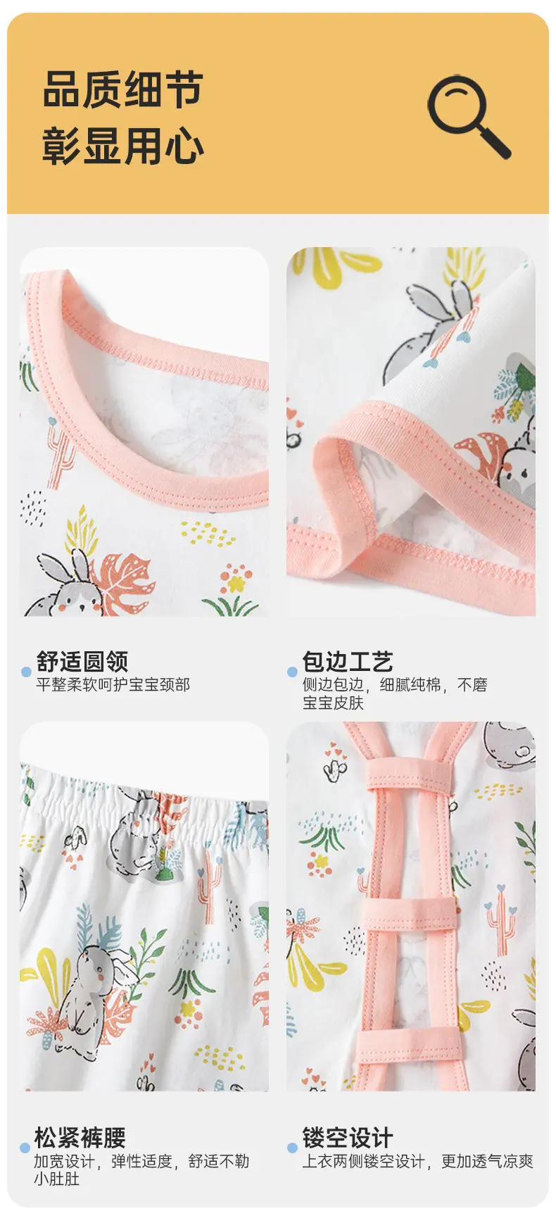 Baby Sleeveless Vest Shorts Split Suit Summer Clothes — feature 12
