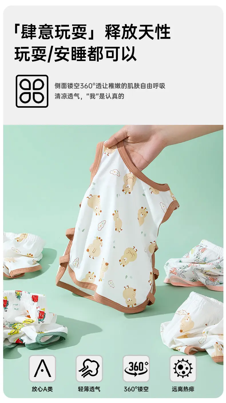 Baby Sleeveless Vest Shorts Split Suit Summer Clothes — feature 4