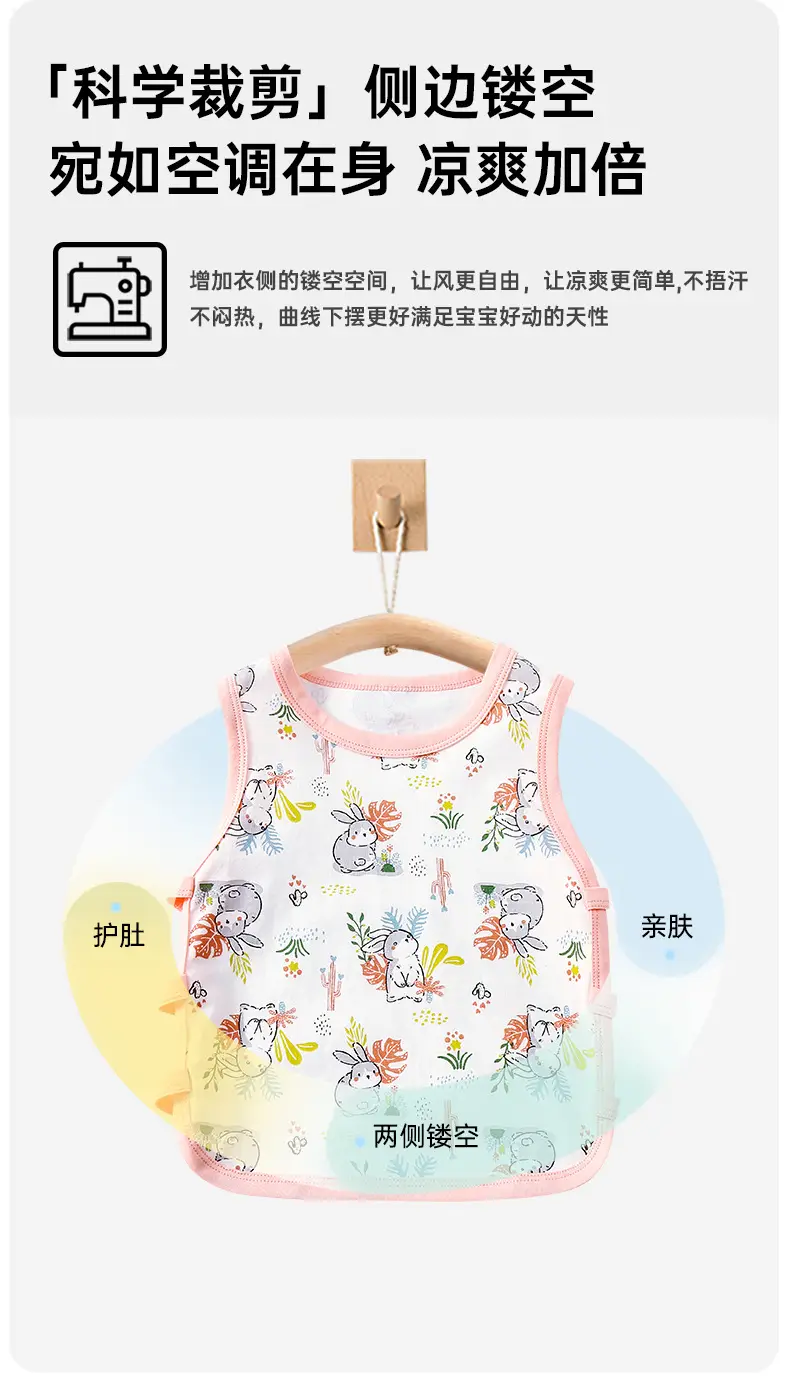 Baby Sleeveless Vest Shorts Split Suit Summer Clothes — feature 6