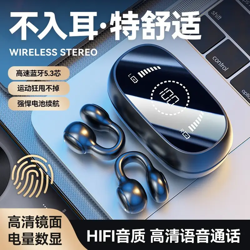 Bluetooth Earbuds with Noise Reduction & Bone Conduction