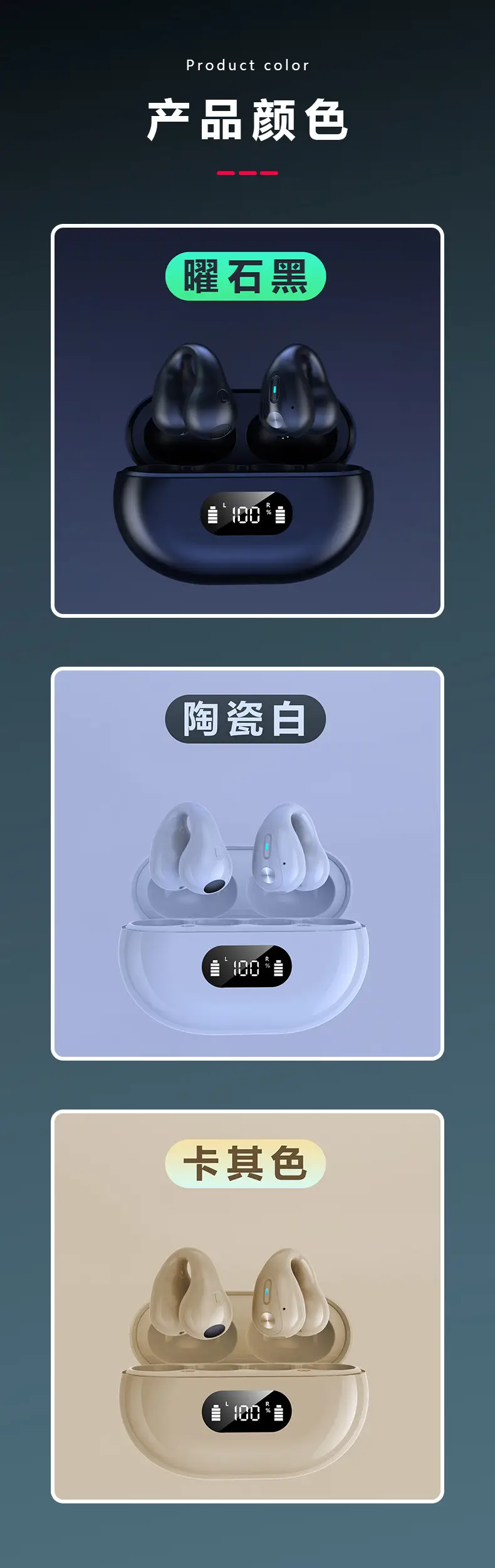 Bluetooth Earbuds with Noise Reduction & Bone Conduction — feature 20