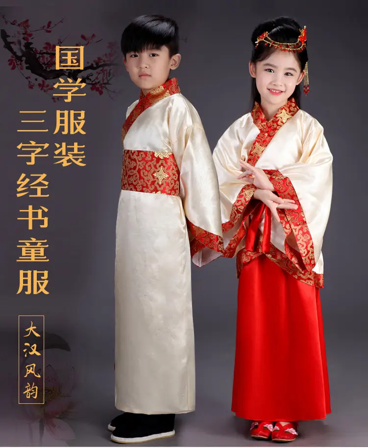 Children Hanfu Dress Red White Spring Suit for Girls — feature 2