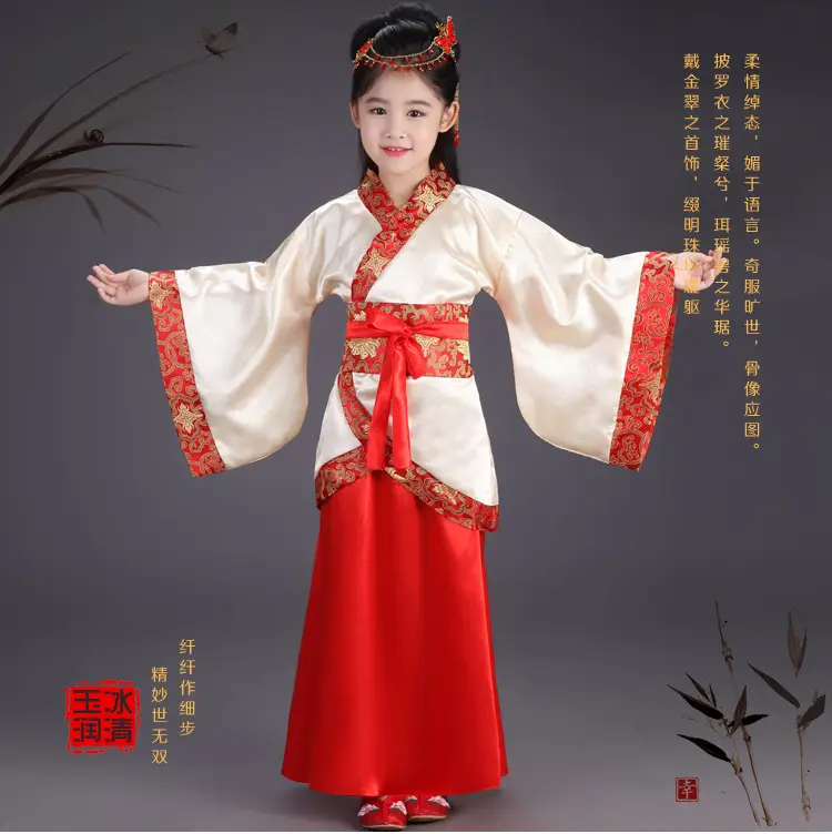 Children Hanfu Dress Red White Spring Suit for Girls — feature 4