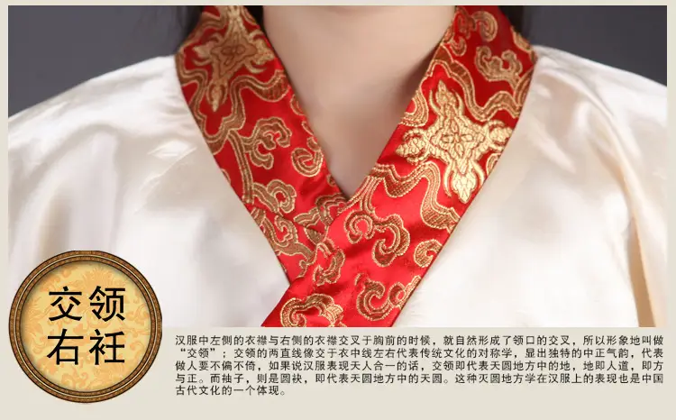 Children Hanfu Dress Red White Spring Suit for Girls — feature 9