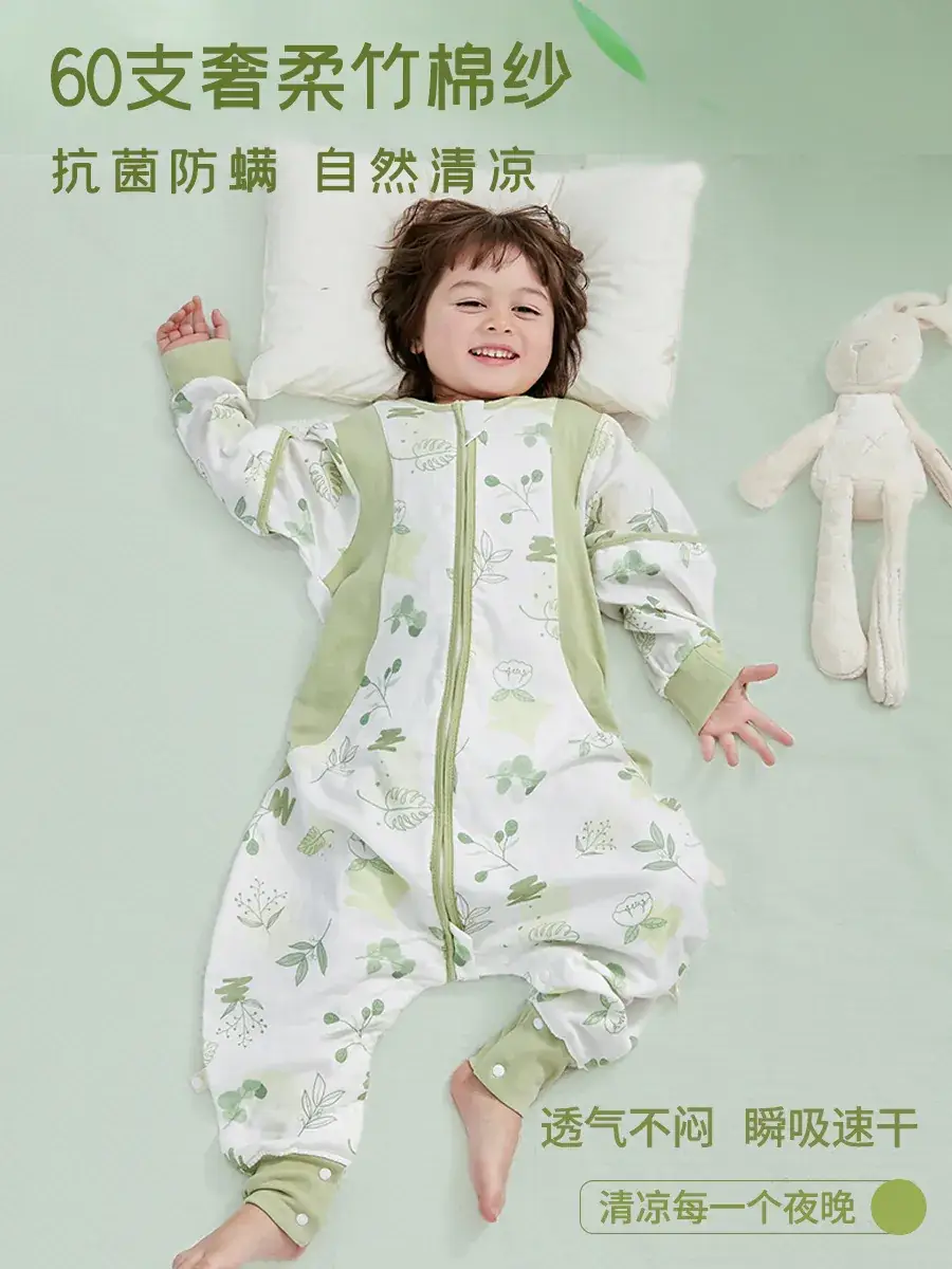Baby Bamboo Fiber Split-Leg Sleeping Bag with Detachable Sleeves - Image 10