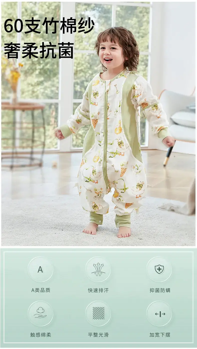 Baby Bamboo Fiber Split-Leg Sleeping Bag with Detachable Sleeves — feature 1