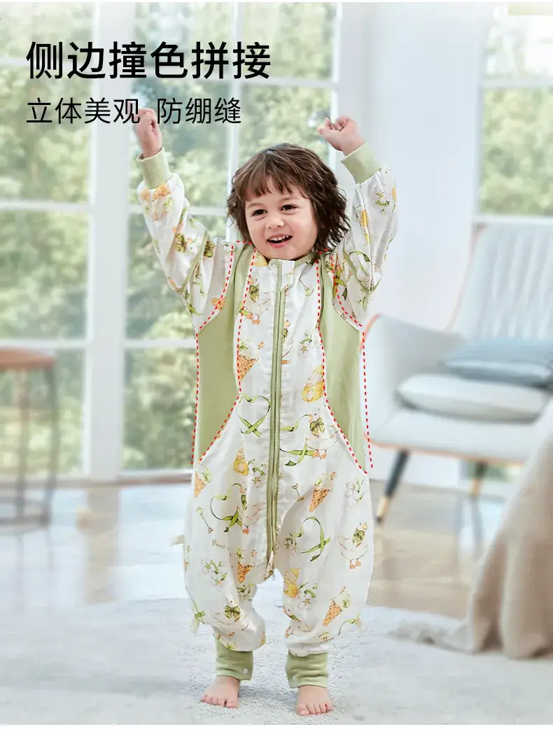 Baby Bamboo Fiber Split-Leg Sleeping Bag with Detachable Sleeves — feature 15
