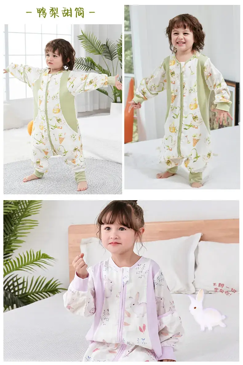 Baby Bamboo Fiber Split-Leg Sleeping Bag with Detachable Sleeves — feature 19