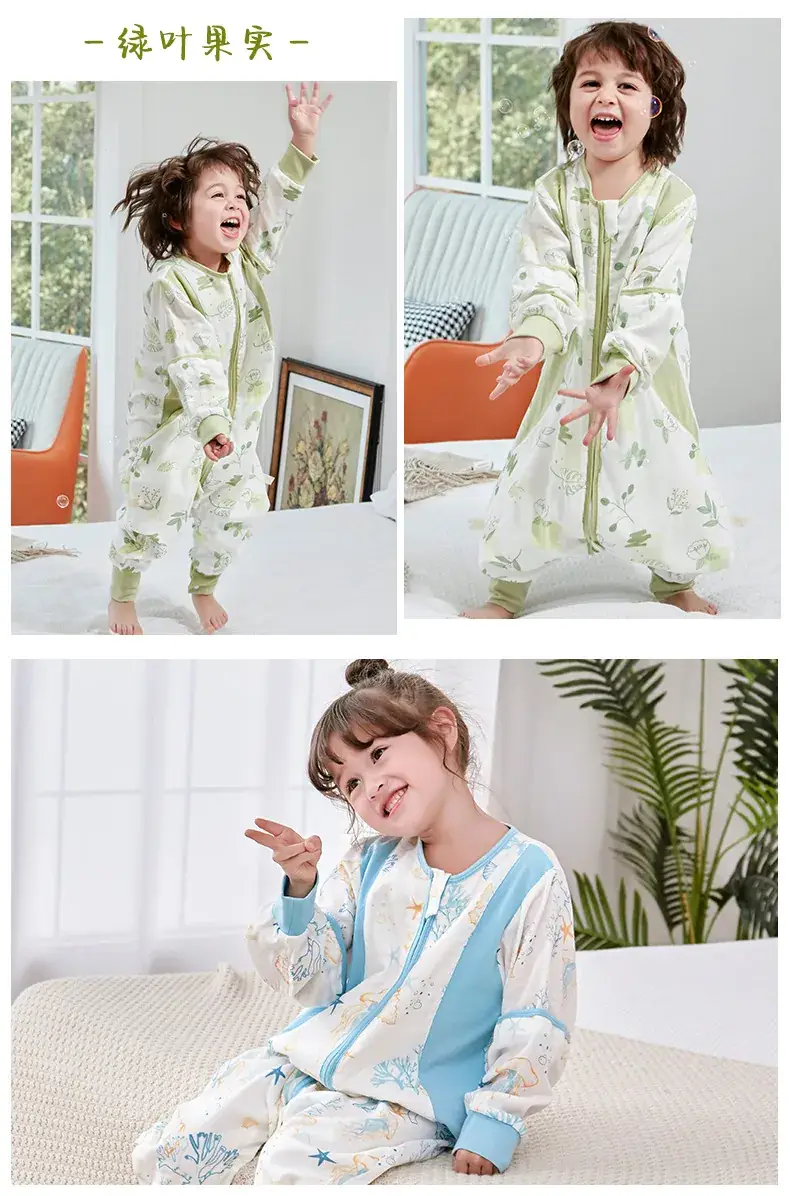 Baby Bamboo Fiber Split-Leg Sleeping Bag with Detachable Sleeves — feature 21