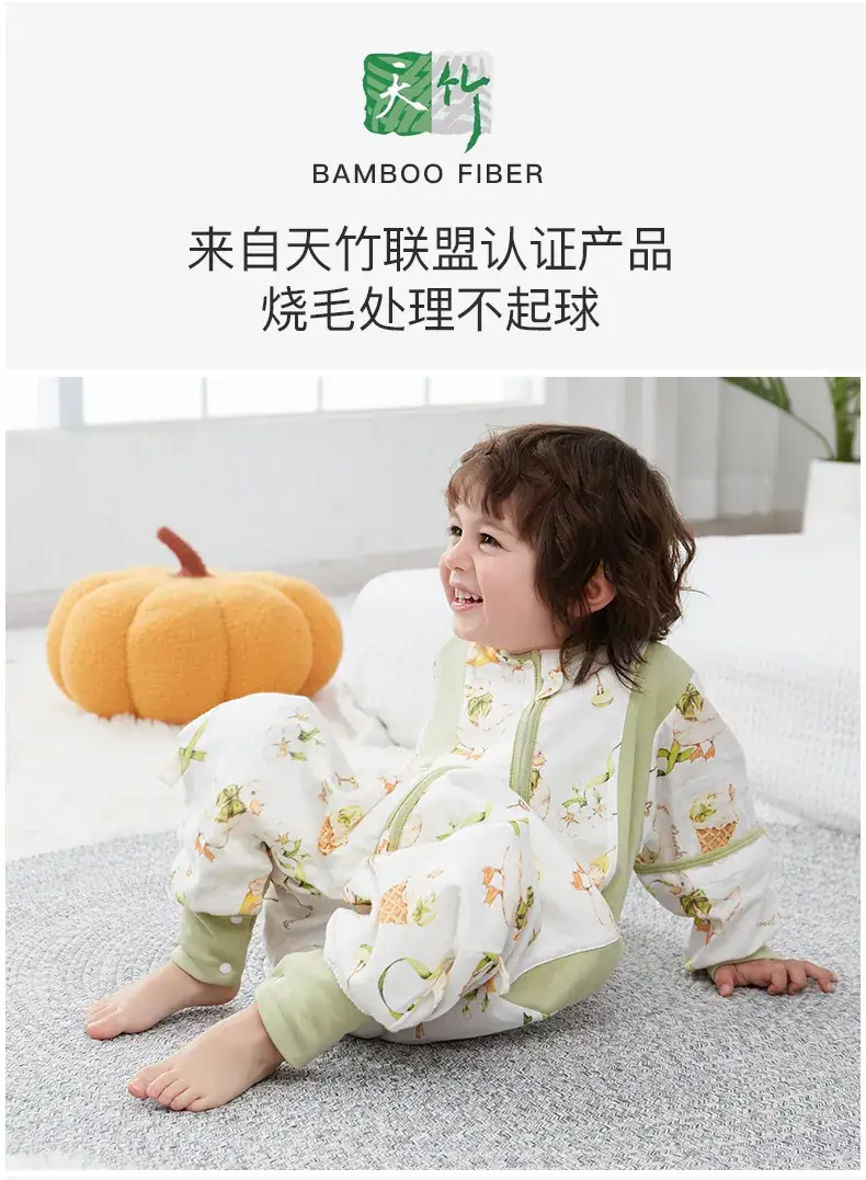 Baby Bamboo Fiber Split-Leg Sleeping Bag with Detachable Sleeves — feature 9