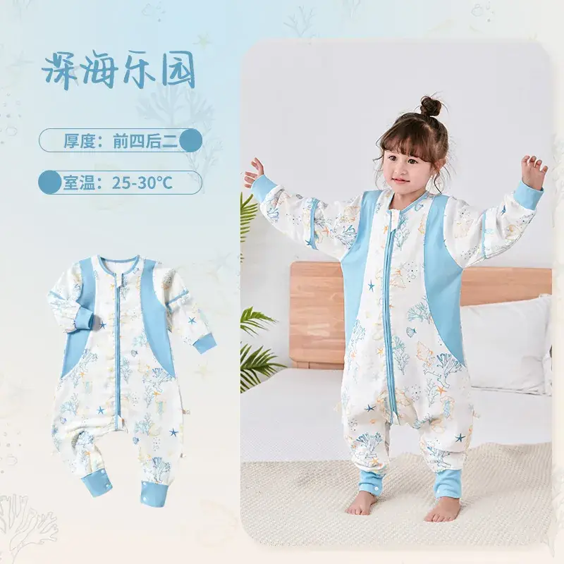 Baby Bamboo Fiber Split-Leg Sleeping Bag with Detachable Sleeves - Image 3