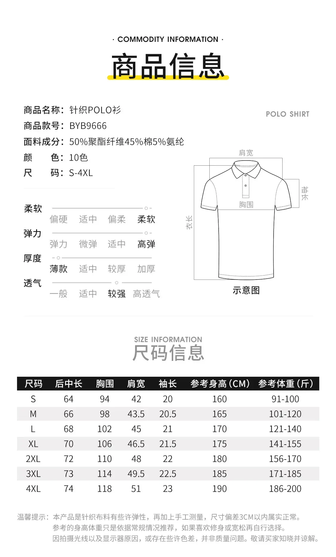 Men's 40s Cotton Polo Shirt Solid Color Lapel Short Sleeve T-Shirt — feature 2