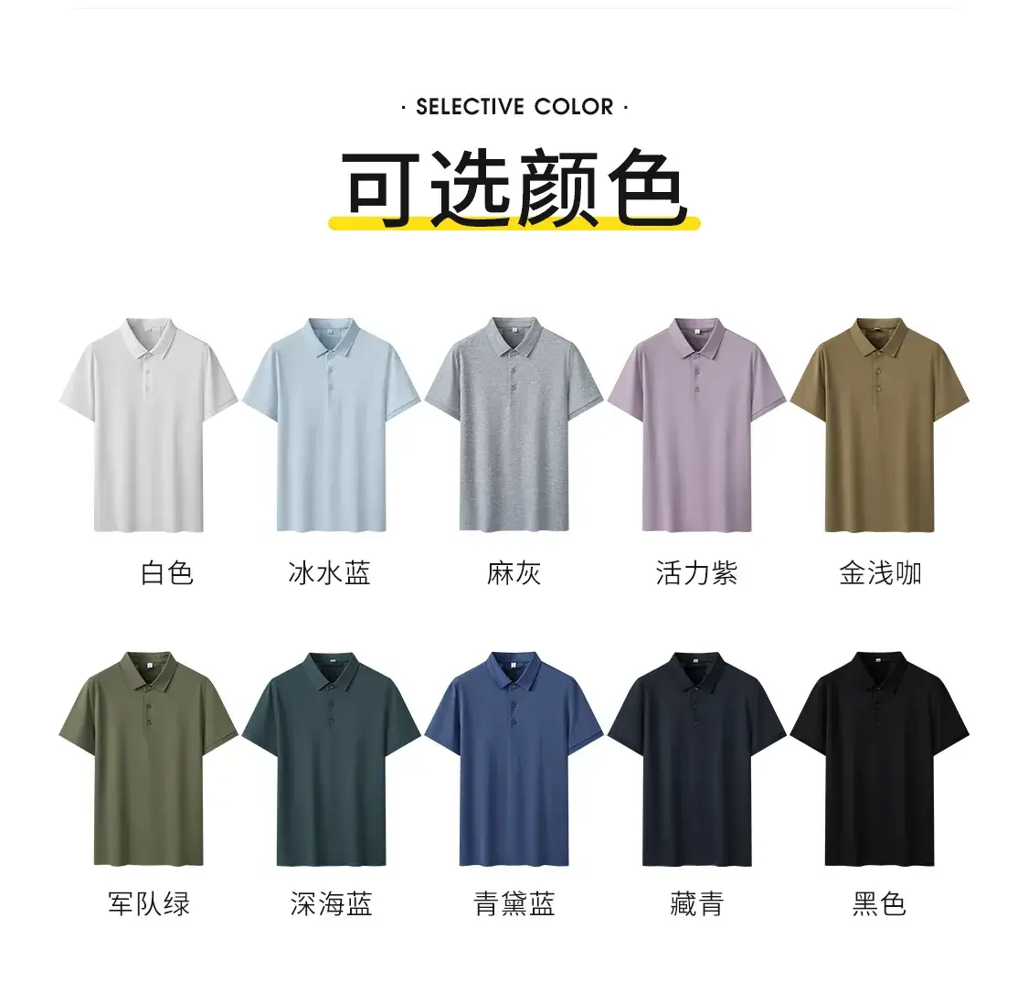 Men's 40s Cotton Polo Shirt Solid Color Lapel Short Sleeve T-Shirt — feature 3