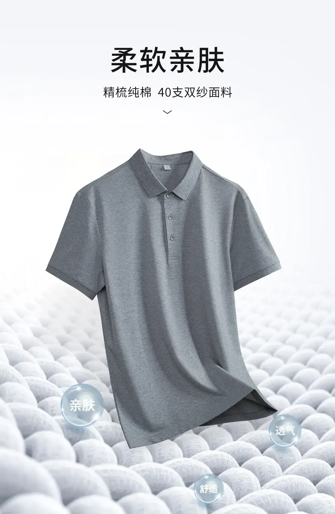 Men's 40s Cotton Polo Shirt Solid Color Lapel Short Sleeve T-Shirt — feature 4