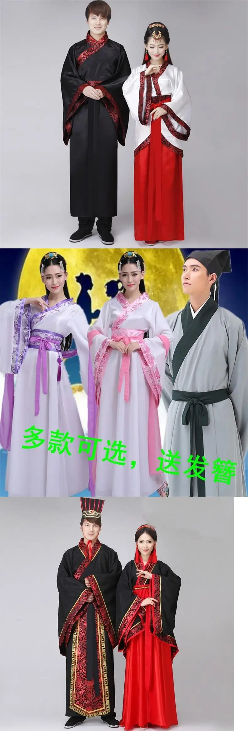 Ancient Hanfu Qu Tang Dress for Women — feature 8
