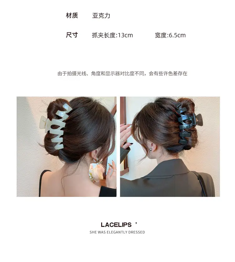 13cm Giant Acrylic Hair Clip for Women — feature 1