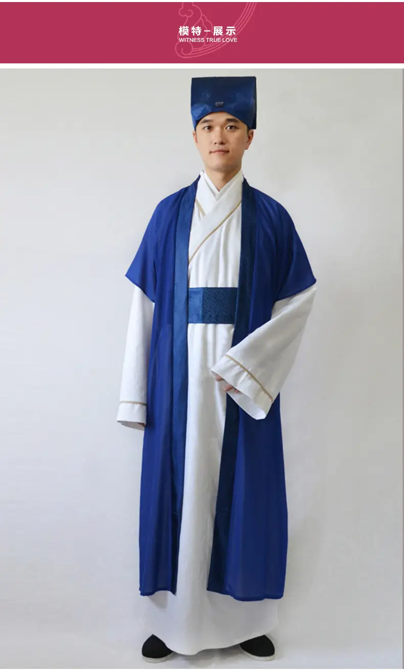 Ancient Hanfu Men's Costume Scholar with Belt and Cap — feature 6