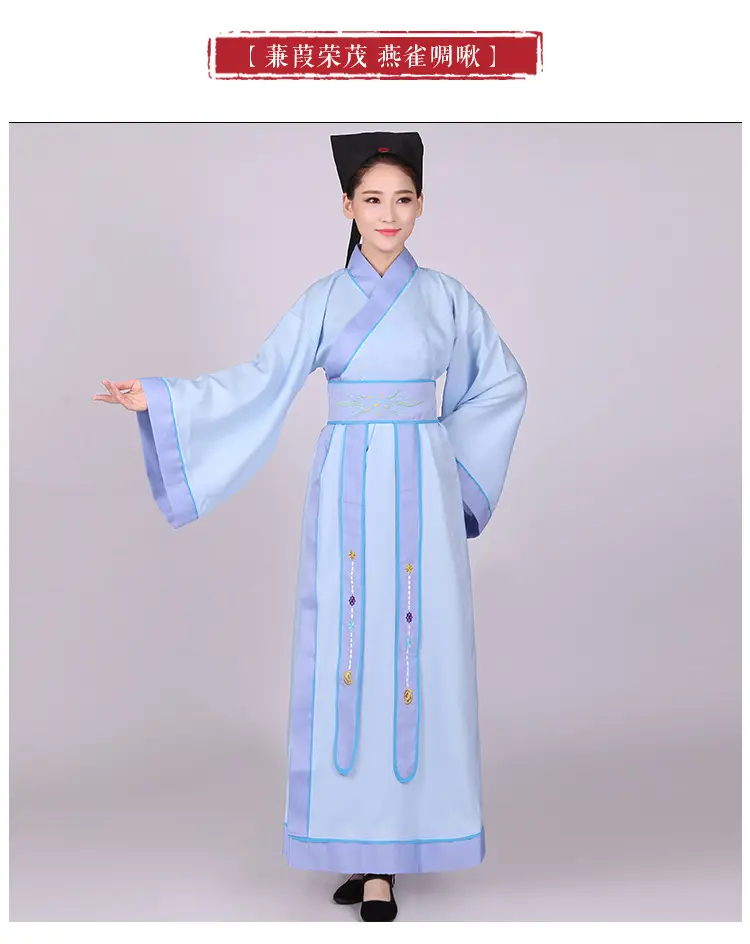 Ancient Hanfu Men's Costume Scholar with Belt and Cap — feature 7