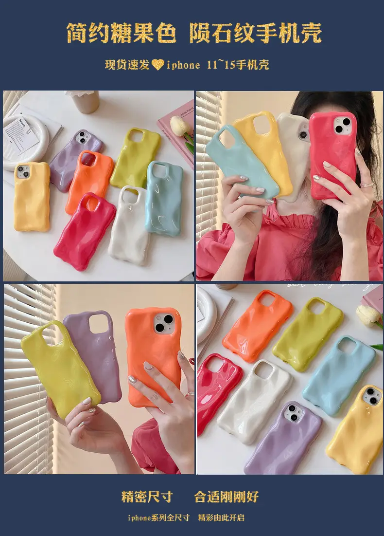 Apple iPhone 16 Pro Max Phone Case Full Coverage Macaron Wave — feature 2