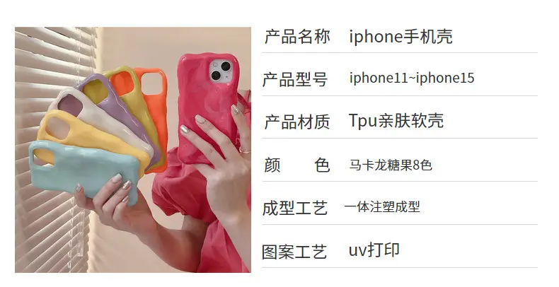 Apple iPhone 16 Pro Max Phone Case Full Coverage Macaron Wave — feature 4