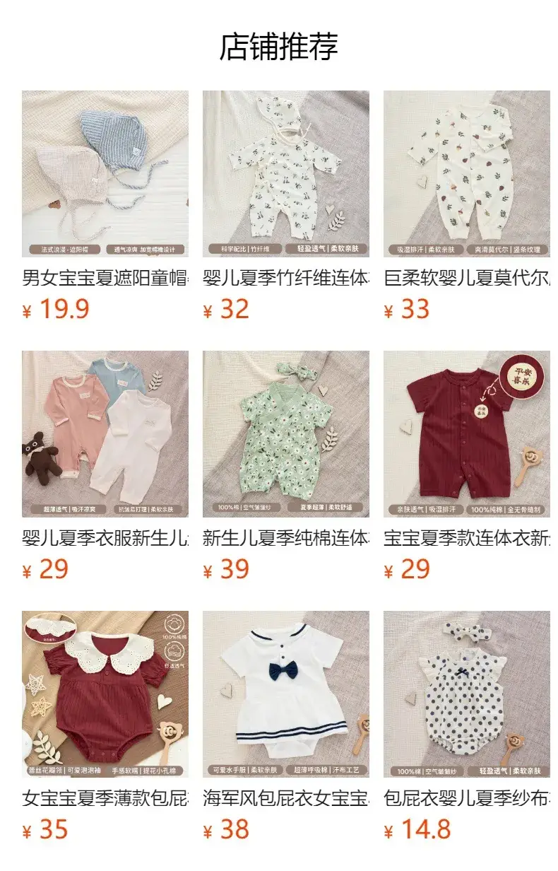 Newborn Pure Cotton Jumpsuit with Neck Open Button — feature 1