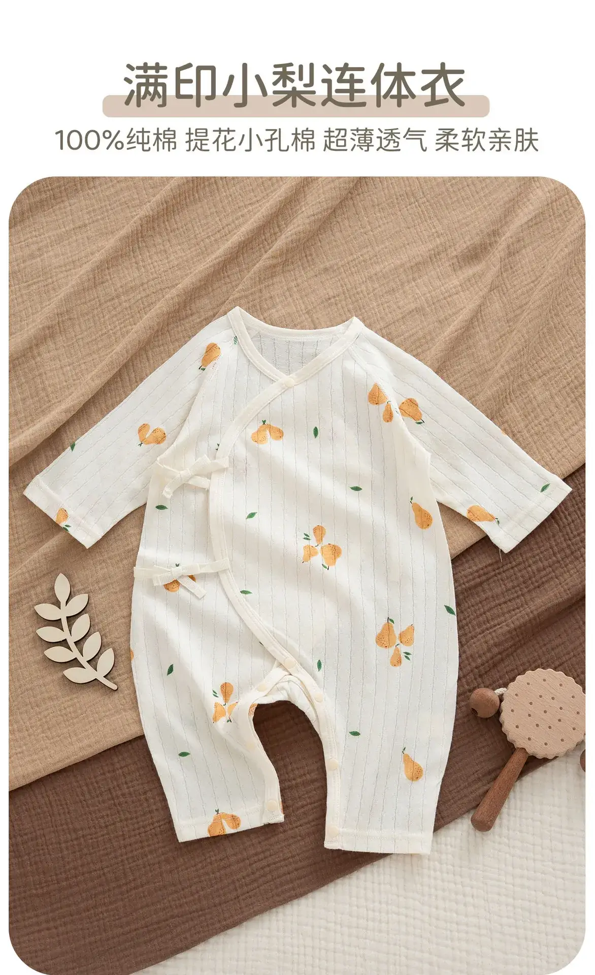 Newborn Pure Cotton Jumpsuit with Neck Open Button — feature 30