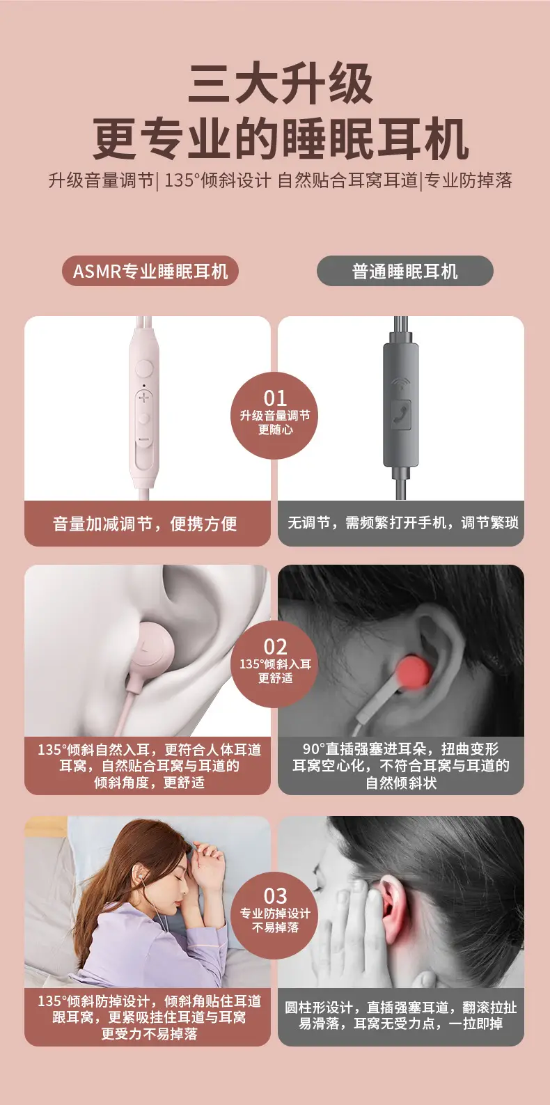 详情页_02