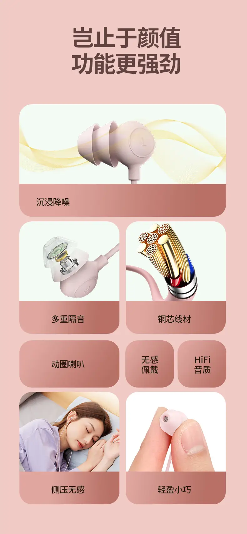 详情页_03
