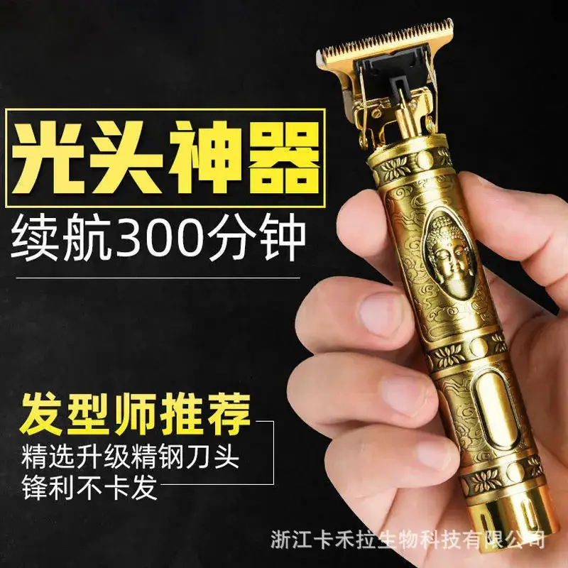 Seiko Electric Bald Head Clipper with 4MM Blades & Cleaning Brush - Image 7