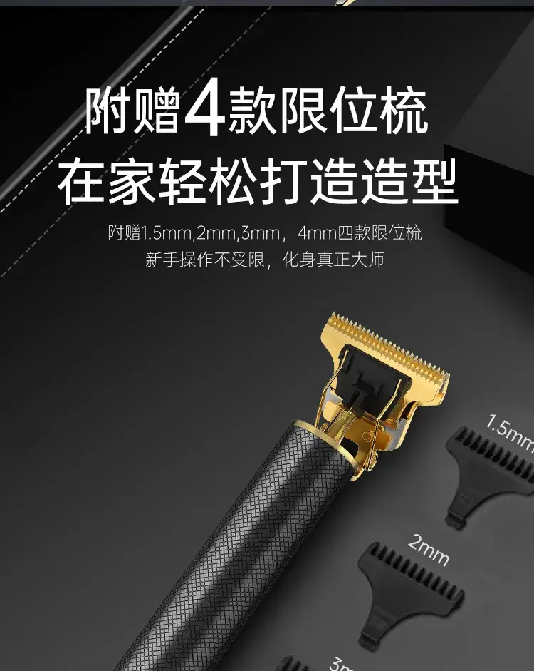 Seiko Electric Bald Head Clipper with 4MM Blades & Cleaning Brush — feature 23