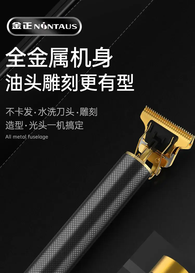 Seiko Electric Bald Head Clipper with 4MM Blades & Cleaning Brush — feature 9