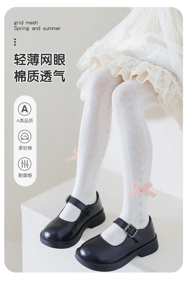 2025 Girls Bow Cotton Pantyhose Socks Class A — feature 2