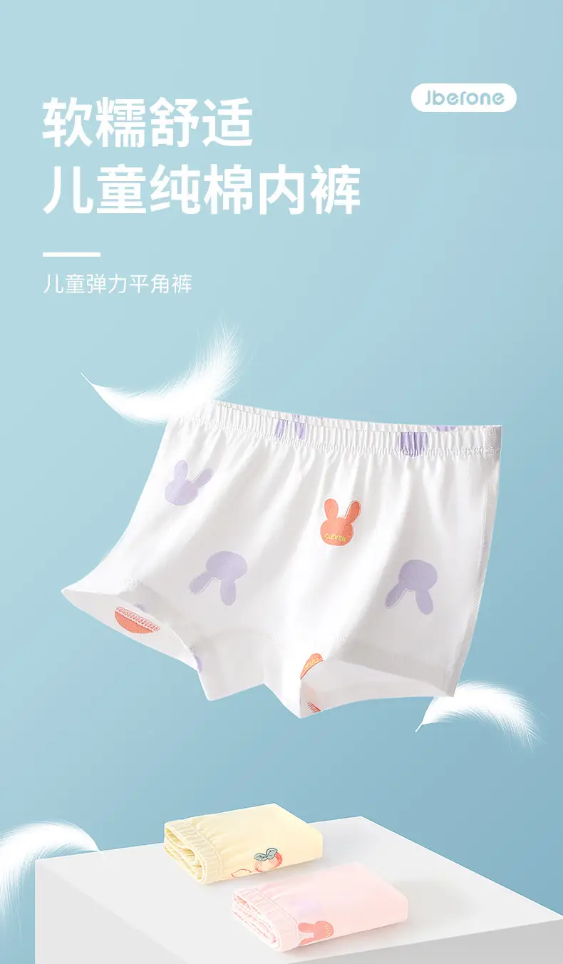 2-Pack Boneless Cotton Girls Boxers Medium Large — feature 1