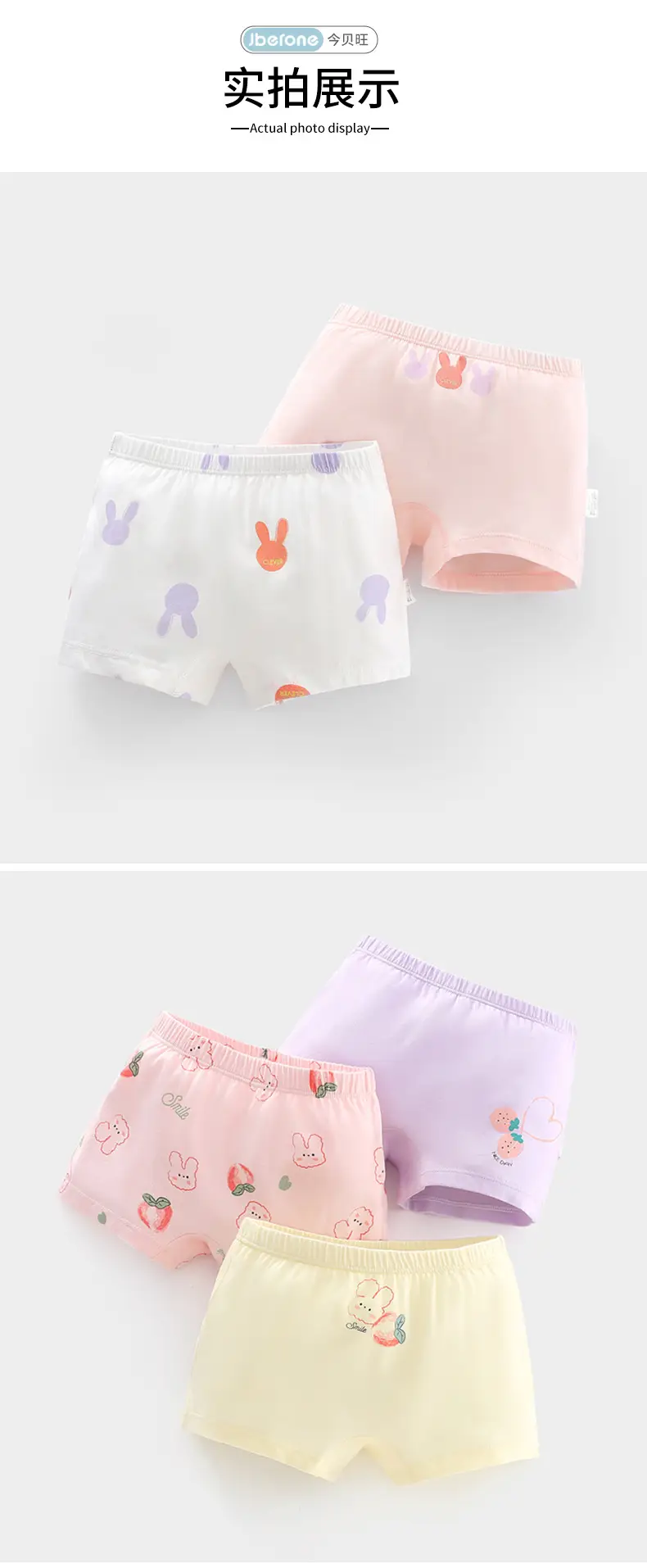 2-Pack Boneless Cotton Girls Boxers Medium Large — feature 12