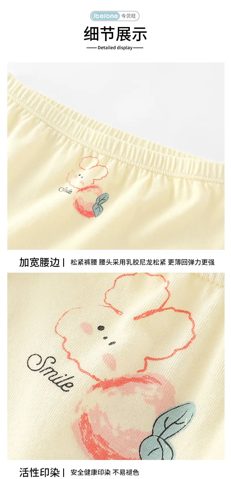 2-Pack Boneless Cotton Girls Boxers Medium Large — feature 14