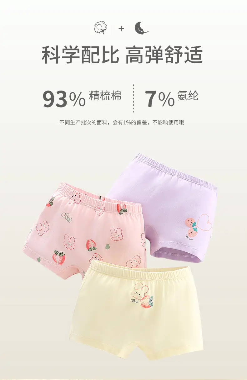 2-Pack Boneless Cotton Girls Boxers Medium Large — feature 3