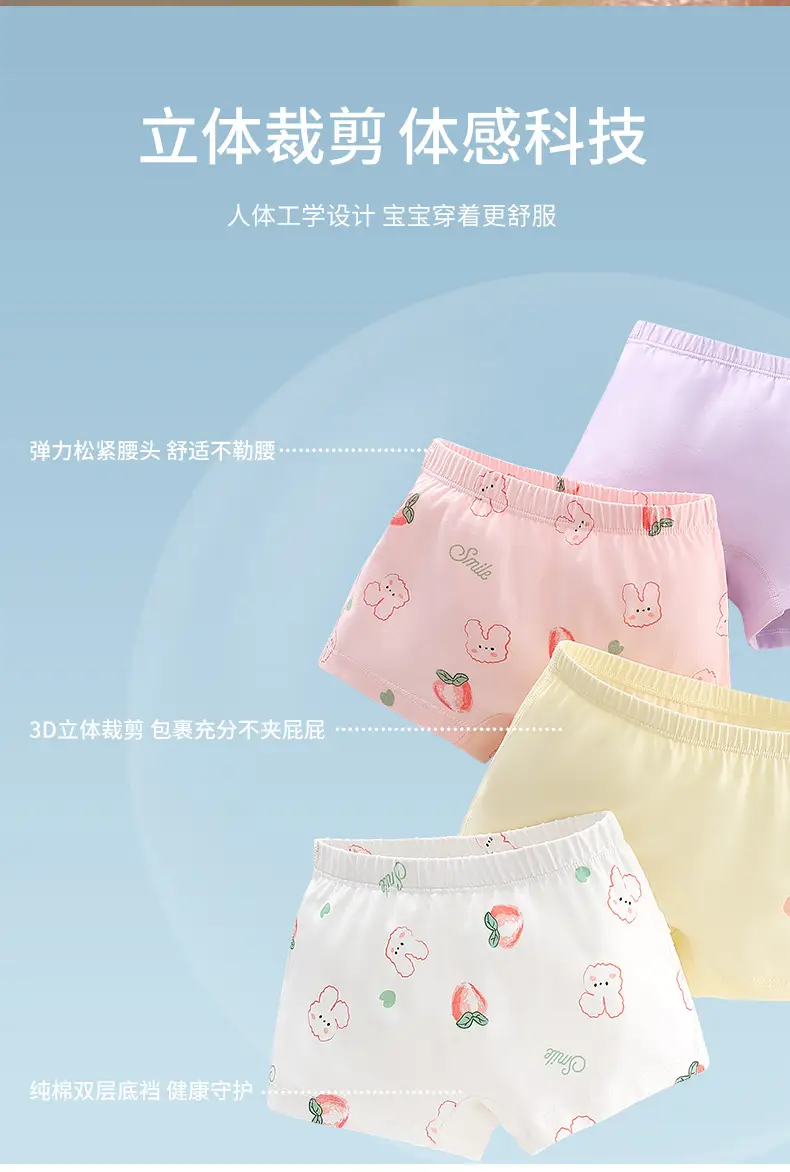 2-Pack Boneless Cotton Girls Boxers Medium Large — feature 5