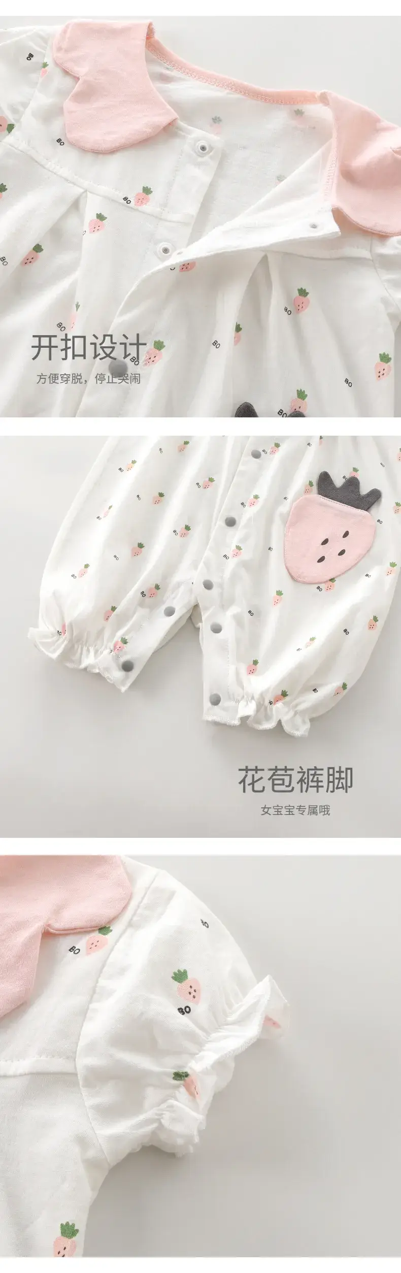 Baby Summer Lapels Set White Pink 0-12M — feature 5