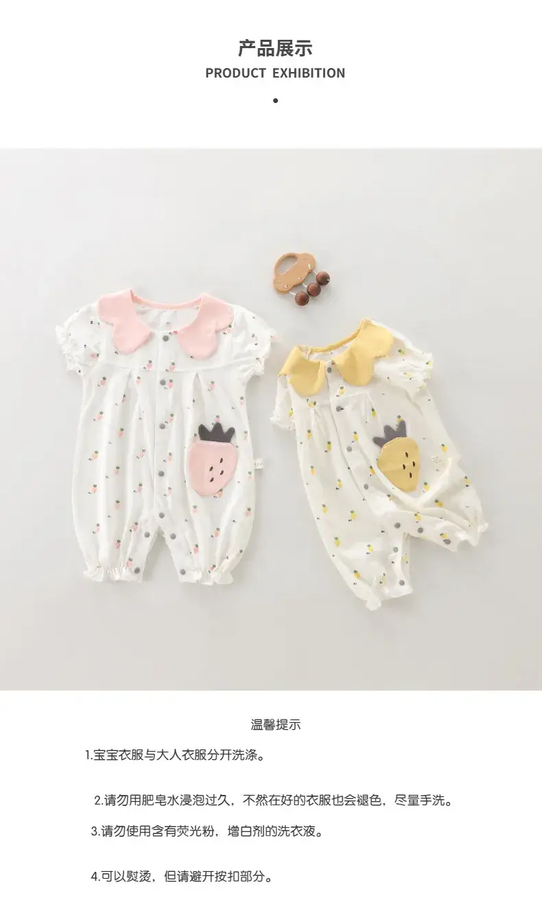 Baby Summer Lapels Set White Pink 0-12M — feature 8