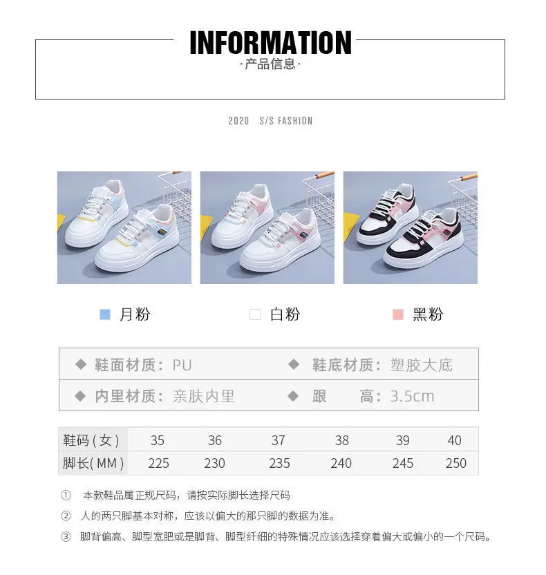 Casual Versatile Thick-Soled Sneakers Sports Color Matching Niche White Shoes 2023 Summer New Popular Non-Slip Casual Shoes for Women — feature 3